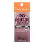 Rodio Craft RC Quick Ring #00