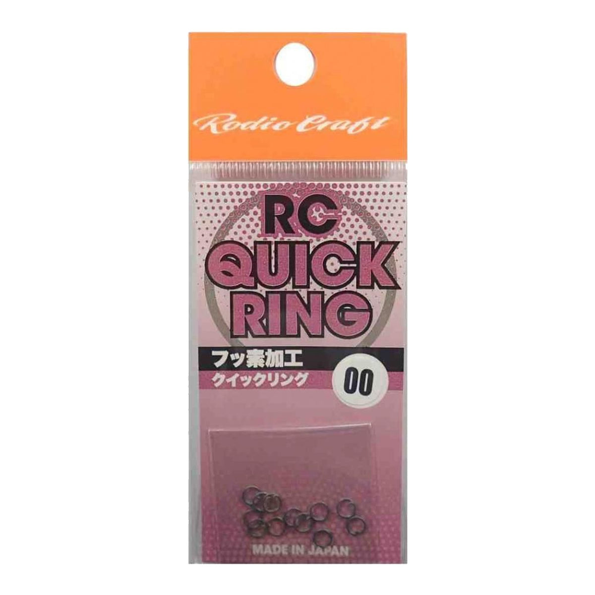 Rodio Craft RC Quick Ring #00