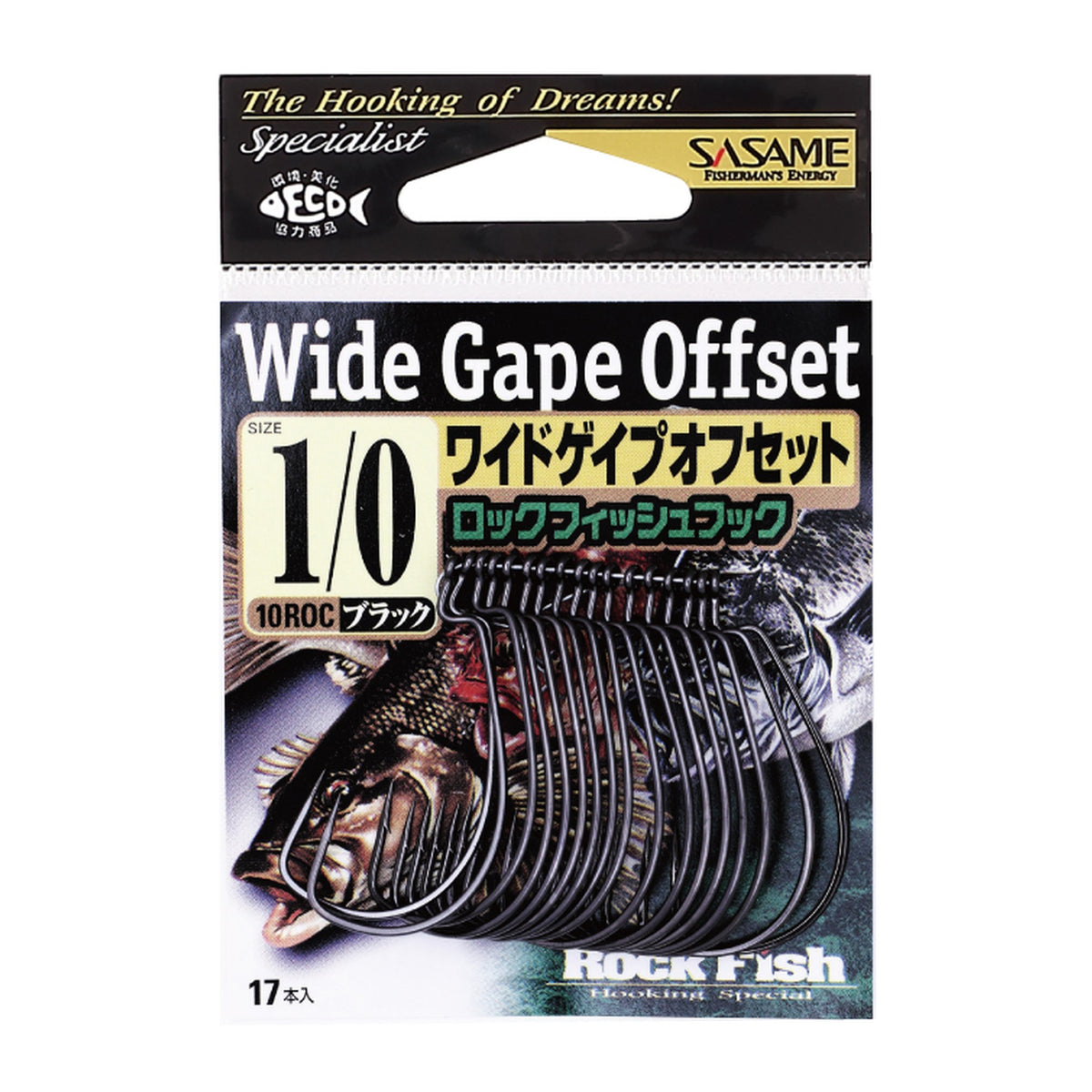 Sasame 10ROC Rockfish Hook Wide Gape Offset — official Sasame product photo