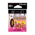 Gamakatsu OHGEN Custom Swivel Tri-Hole