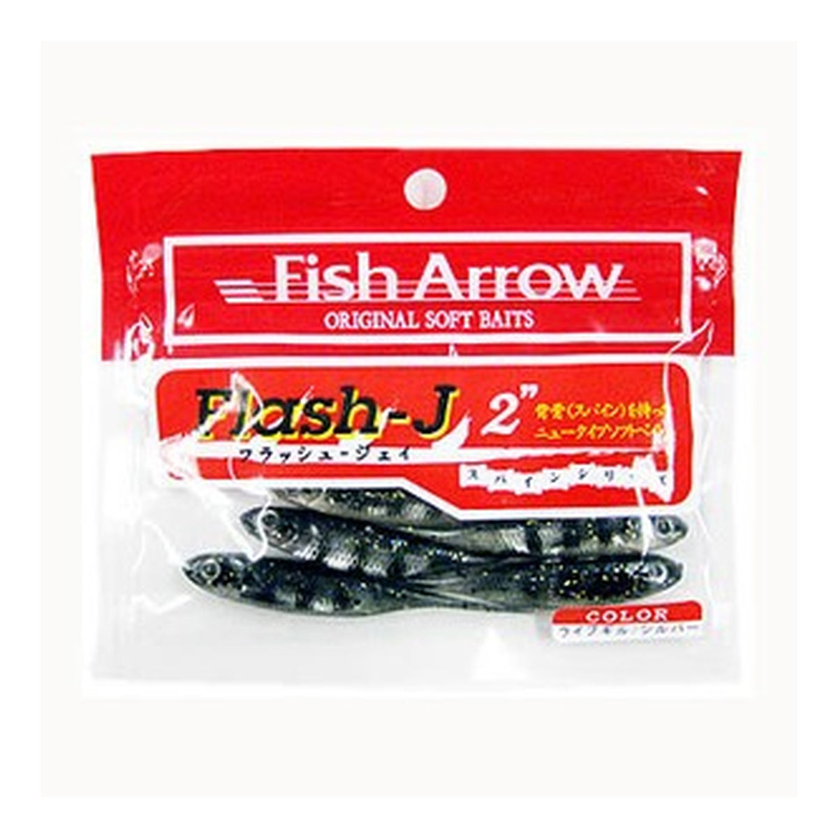 #23 Live Gill/Silver