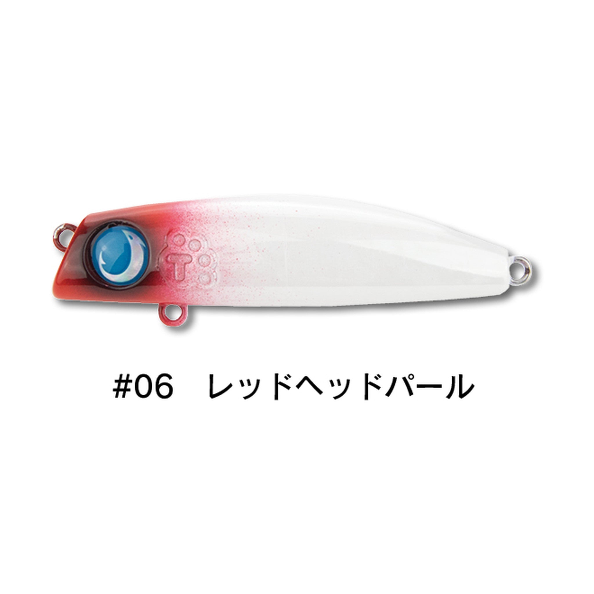 Jumprize ミニテロ君63F — #06 レッドヘッドパール — JPR-MT63F-06