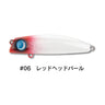 #06 レッドヘッドパール