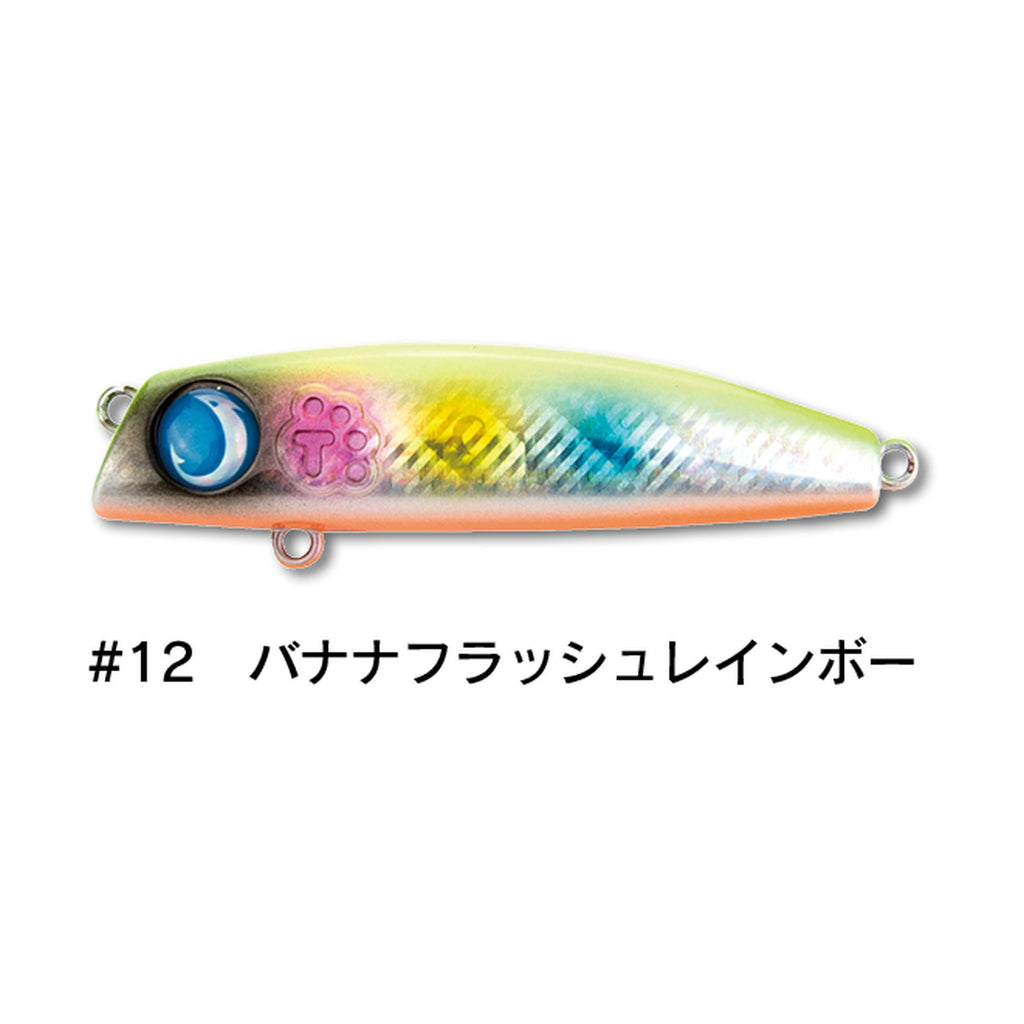 Jumprize ミニテロ君63F — #12 バナナフラッシュレインボー — JPR-MT63F-12