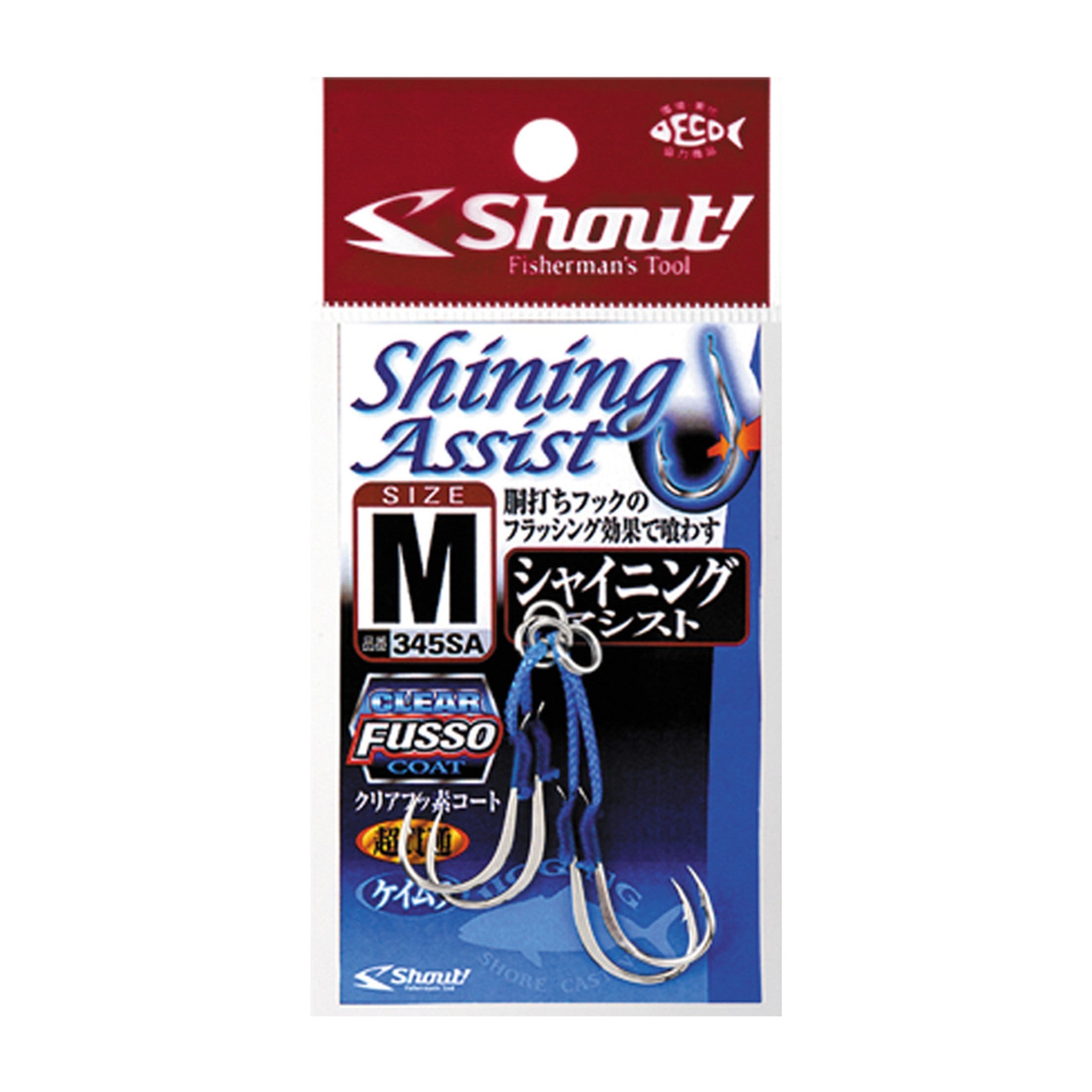 Shout 345SA Shining Assist — official Shout product photo