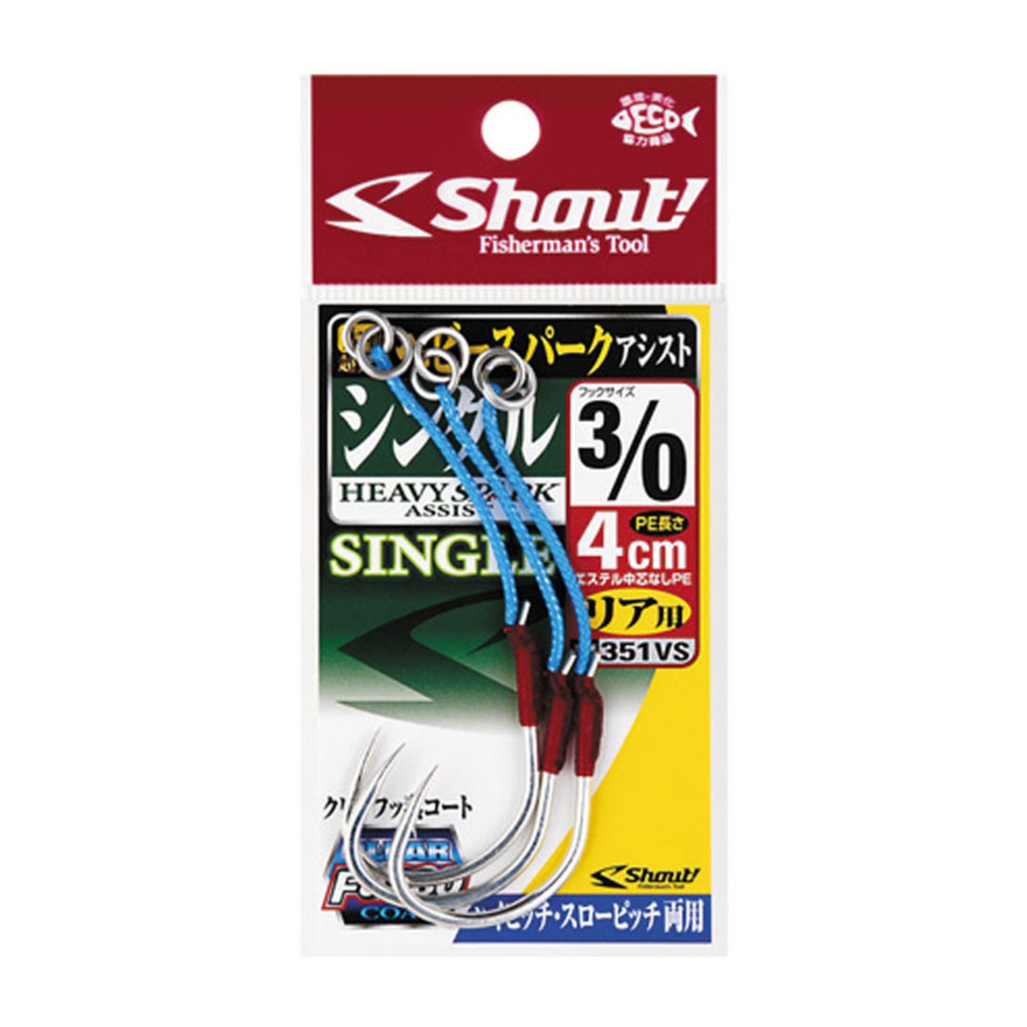 Shout 351VS Heavy Spark Single 4cm — official Shout product photo