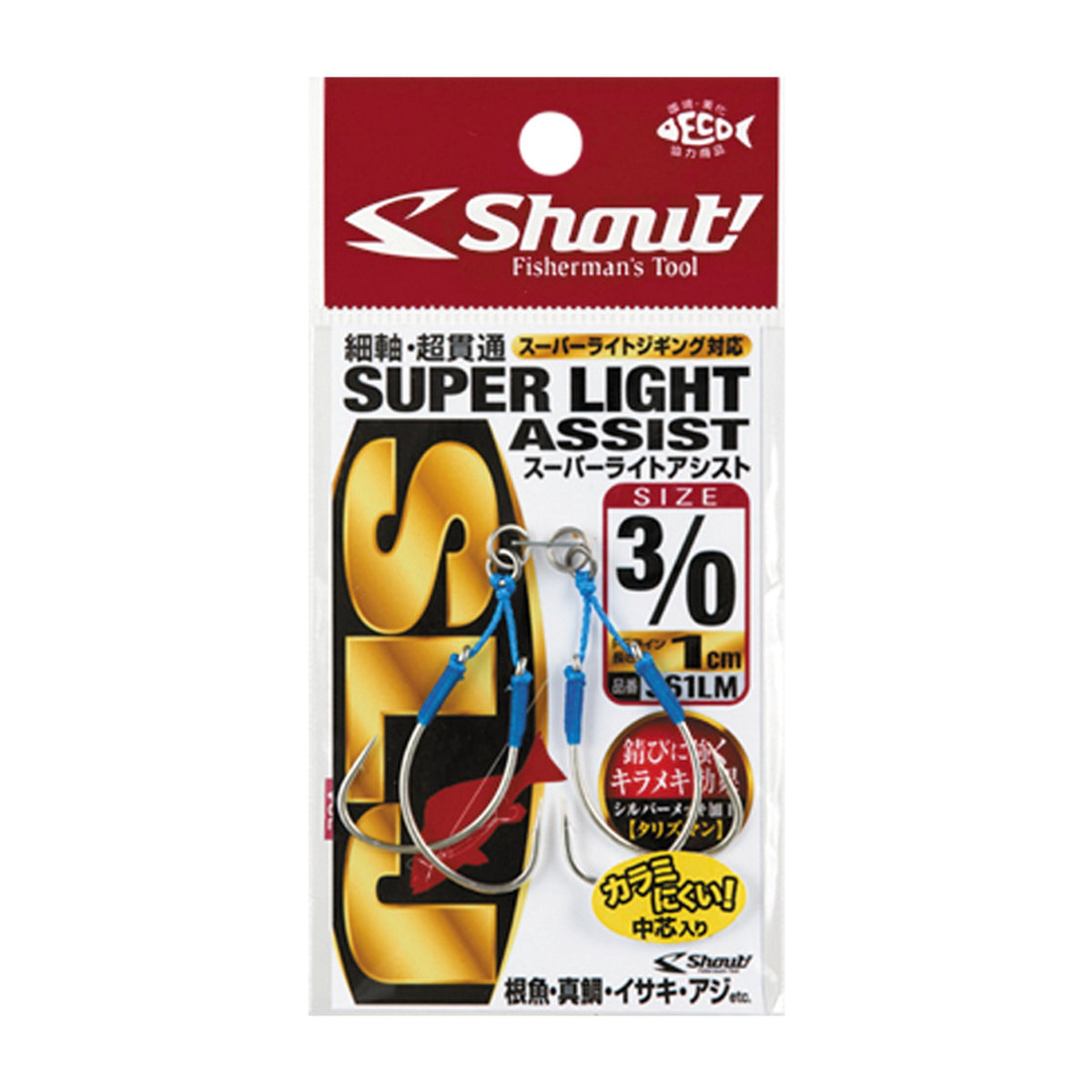 Shout 361LM Super Light Assist — official Shout product photo