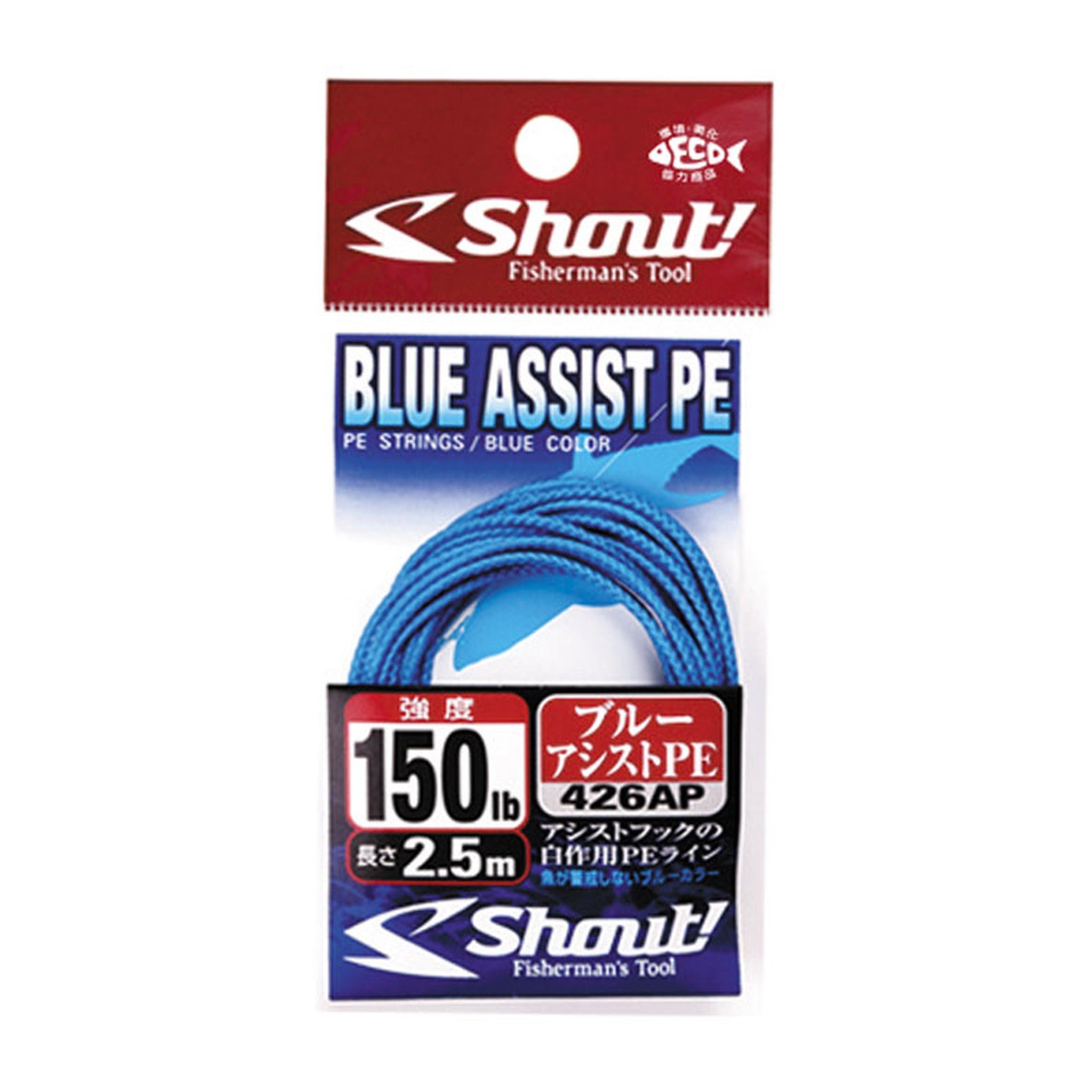 Shout 426AP Blue Assist PE — official Shout product photo