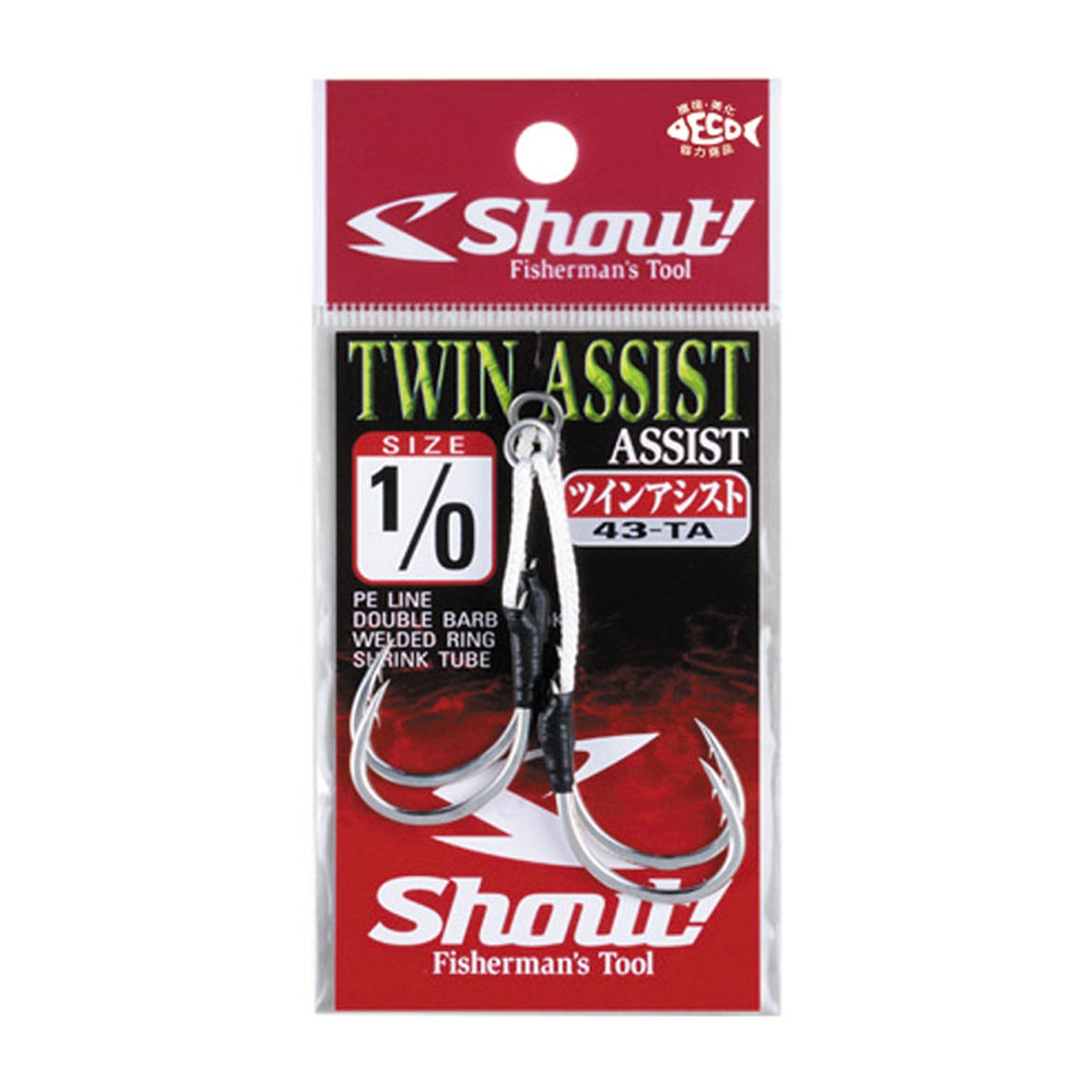 Shout 43-TA Twin Assist — official Shout product photo
