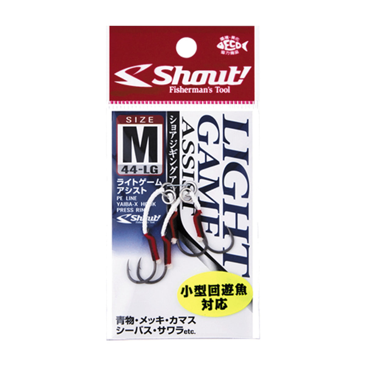 Shout 44-LG Light Game Assist — official Shout product photo