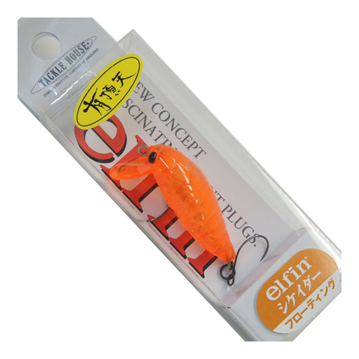 Ora Ora Orange