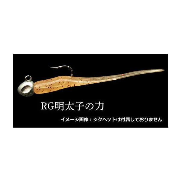 Mizer RunnyNoseII in RG Mentaiko Power — official product photo