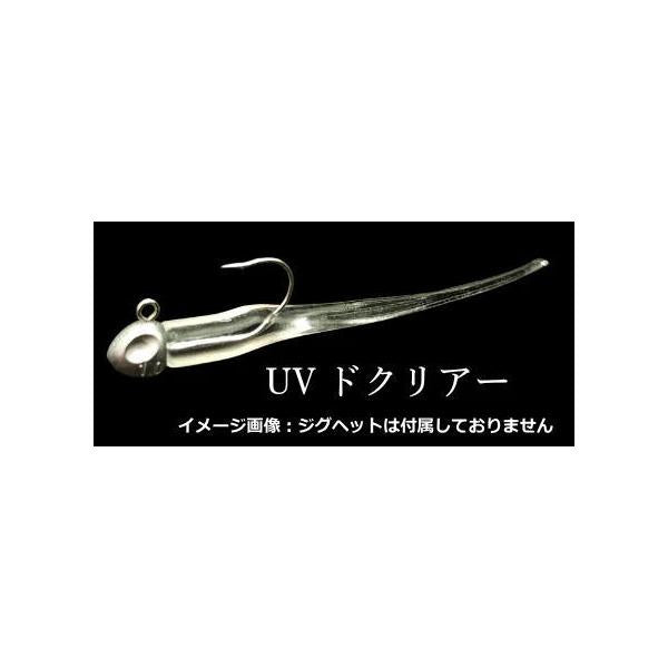 Mizer RunnyNoseII in UV Ultra Clear — official product photo