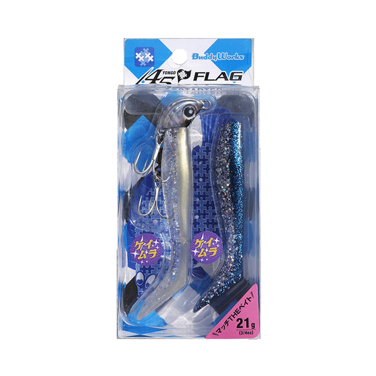 Buddy Works 45FLAG STARTER KIT 21g - RB2 Real Bait II