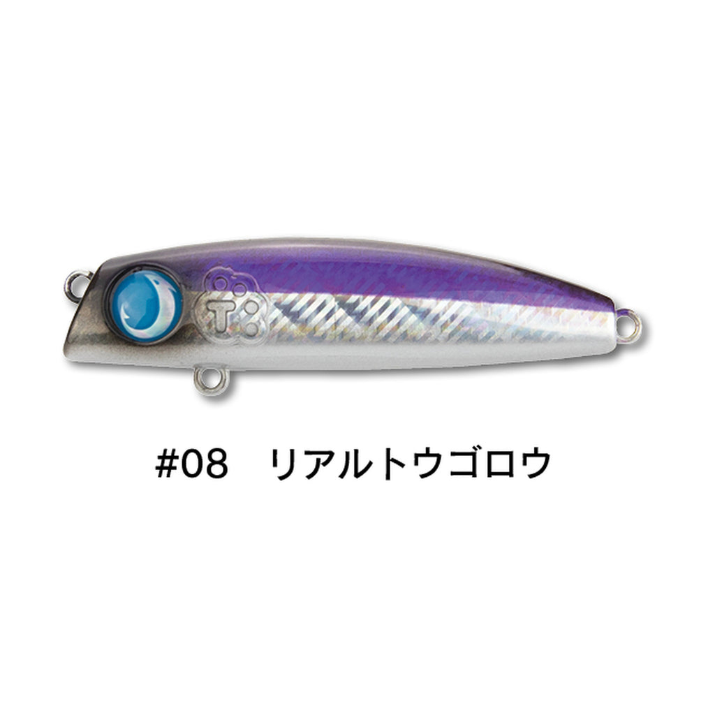 Jumprize ミニテロ君63F — #08 リアルトウゴロウ — JPR-MT63F-08