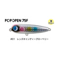 Jumprize POPOPEN 75F — official product image