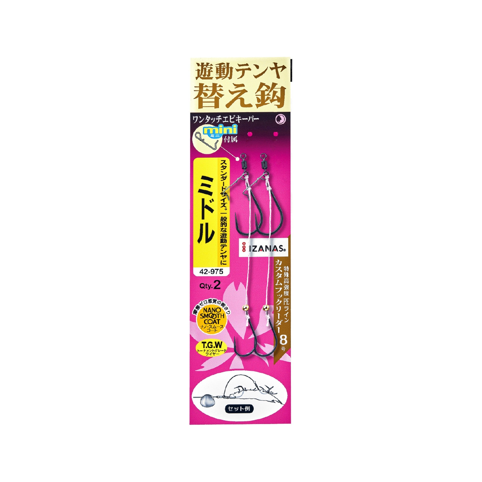 Gamakatsu Ougen Sliding Tai Tenya Replacement Hook