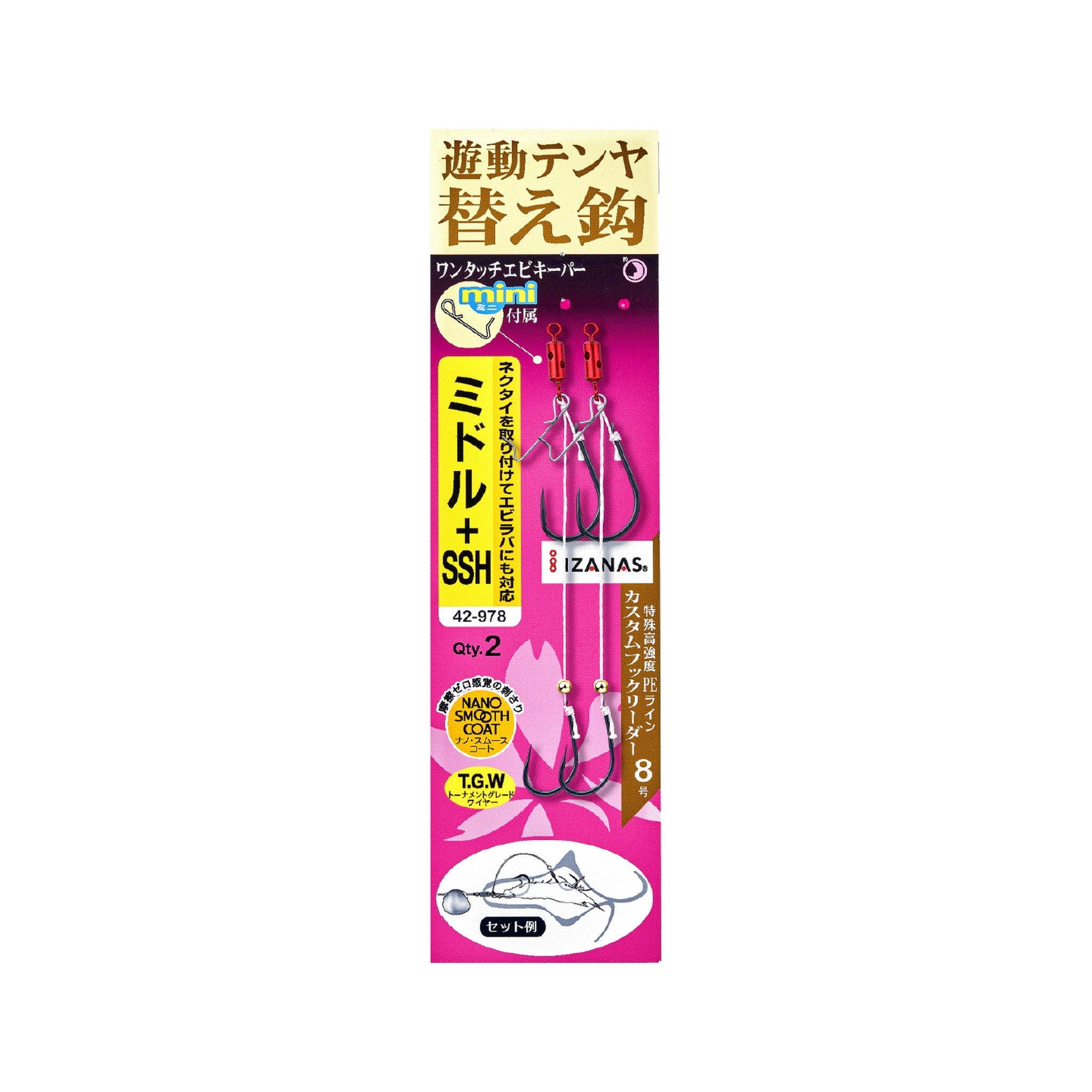 Gamakatsu Ougen Sliding Tai Tenya Replacement Hook SSH