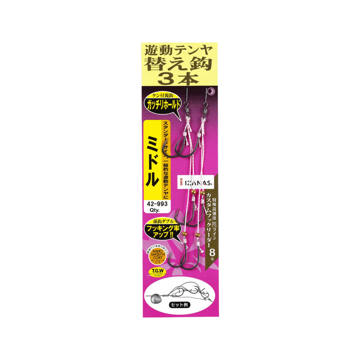 Gamakatsu Ougen Sliding Tai Tenya Replacement Hook 3-Pack