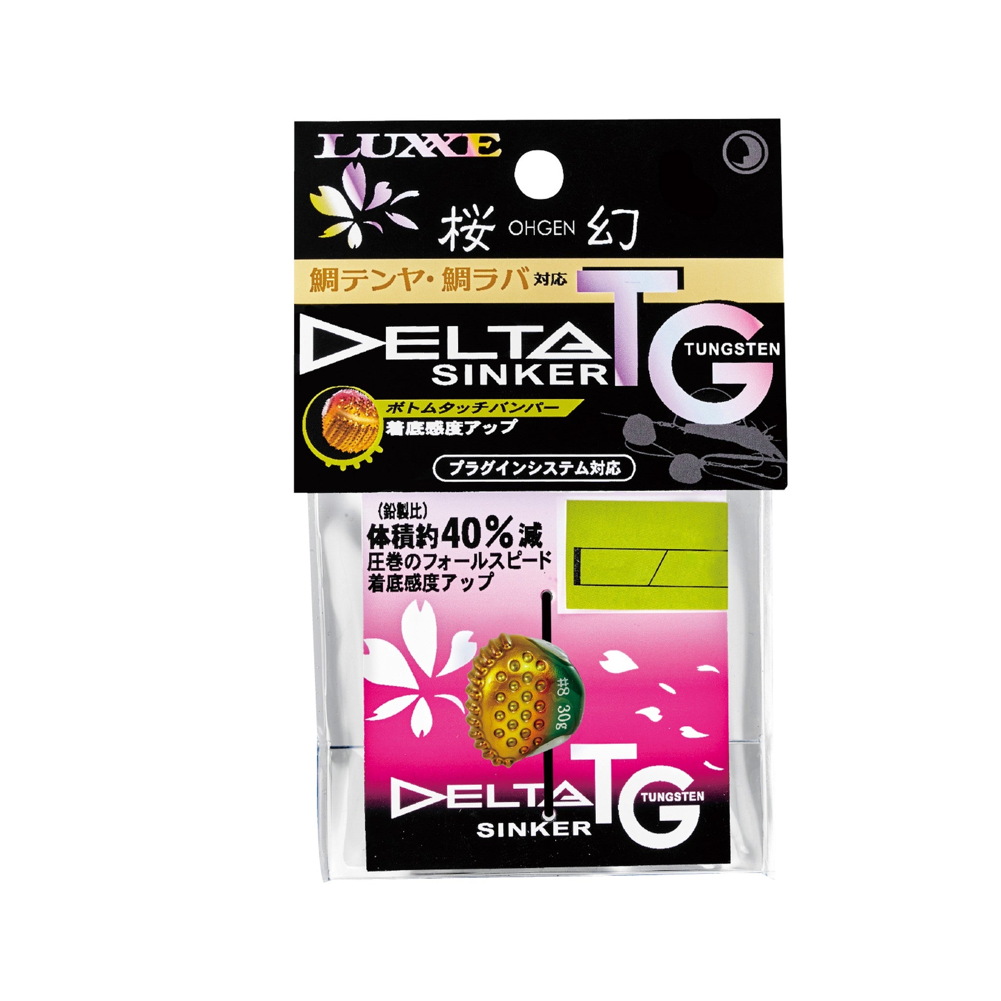 Gamakatsu Ougen Delta Sinker TG 45g