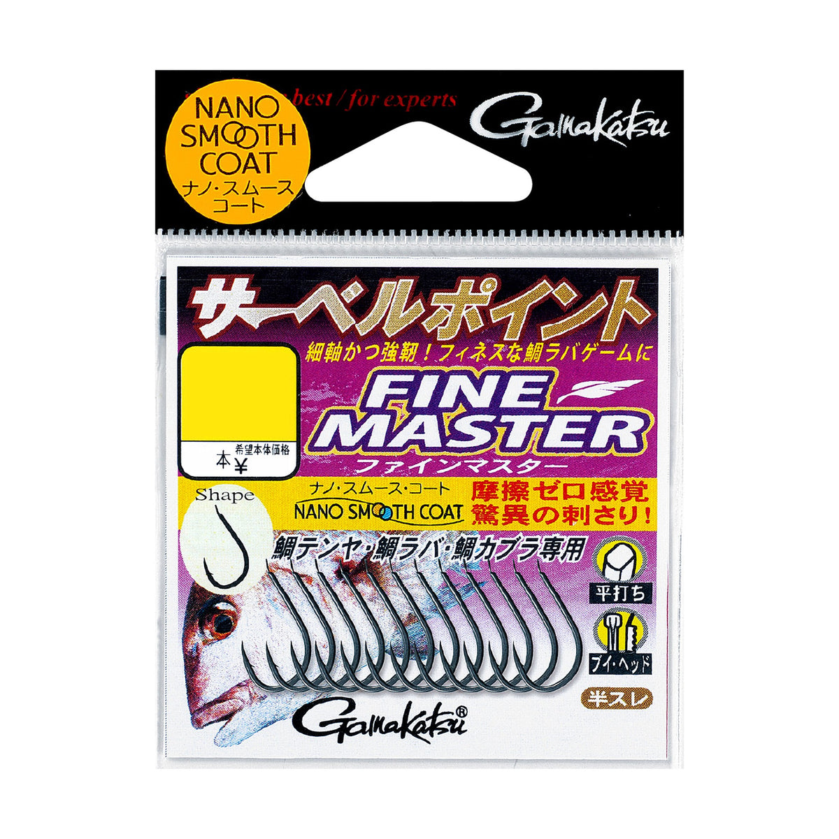 Gamakatsu Pre-Tied Saber Point Fine Master F136 3-Hook