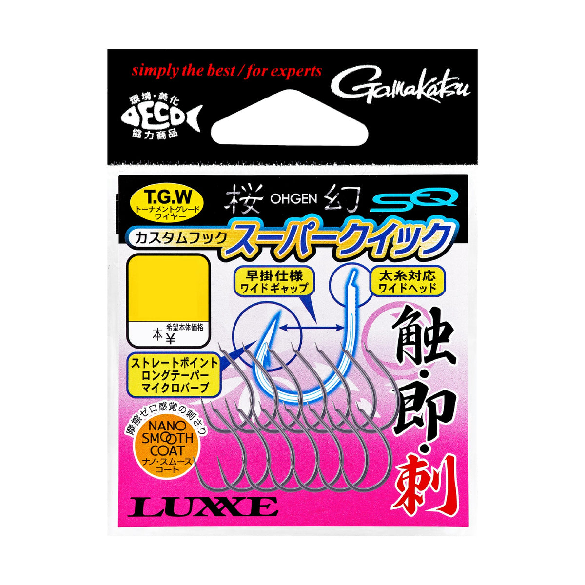 Gamakatsu Pre-Tied OHGEN Custom Hook Super Quick 4-Hook OGN051