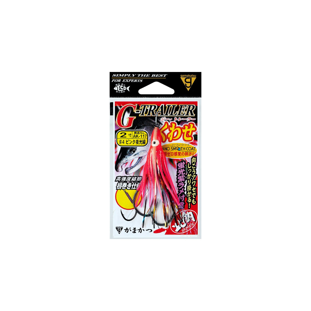 Gamakatsu G-Trailer Kuwase 2 AK117