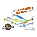Blue Blue TG Strike 45g — official Blue Blue product photo