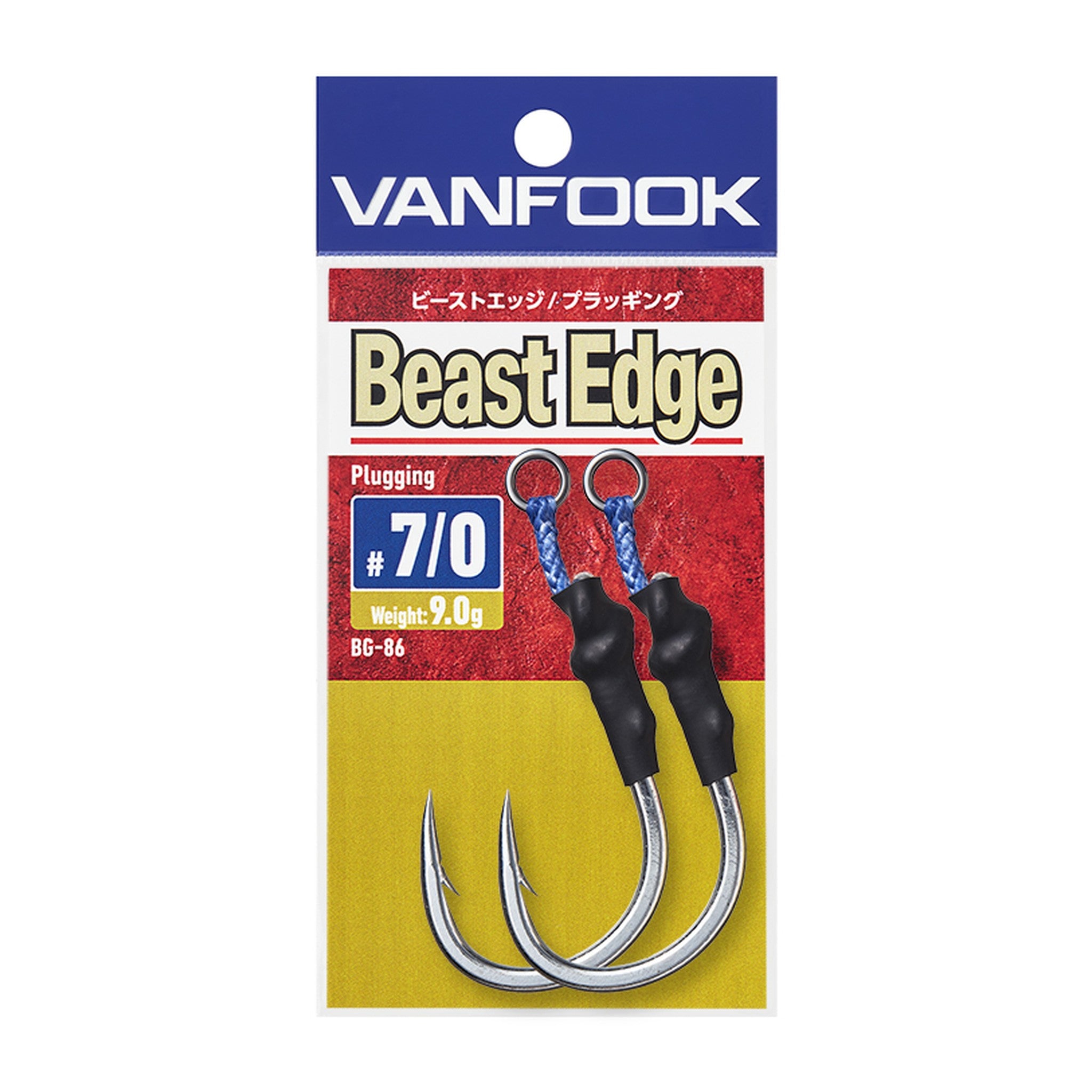 Vanfook BG-86 Beast Edge Plugging — official Vanfook product photo