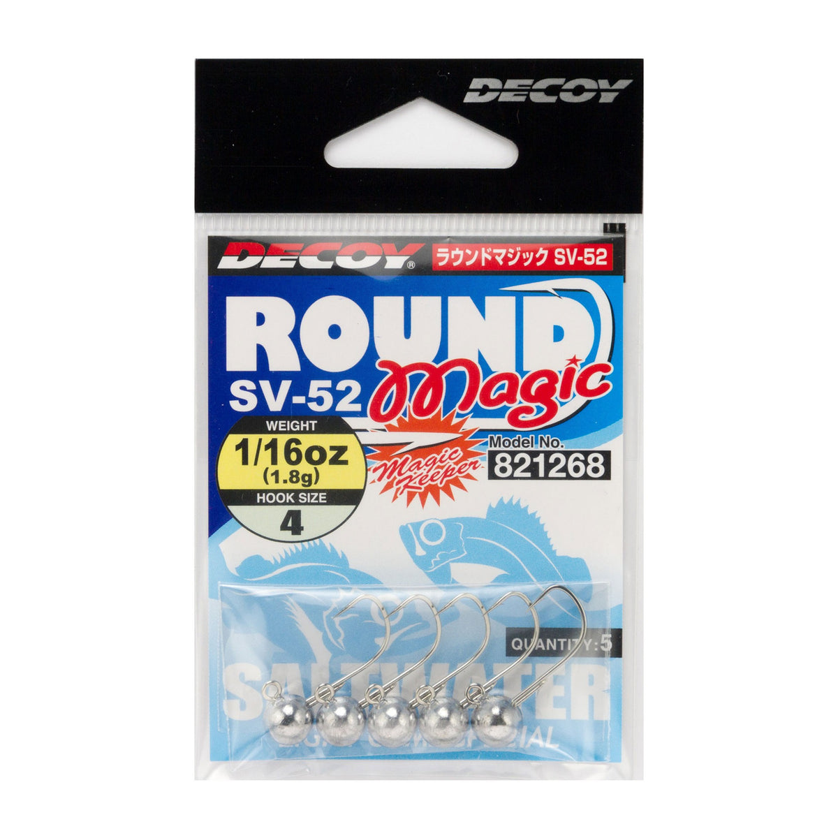 Decoy SV-52 Round Magic — official Decoy product photo
