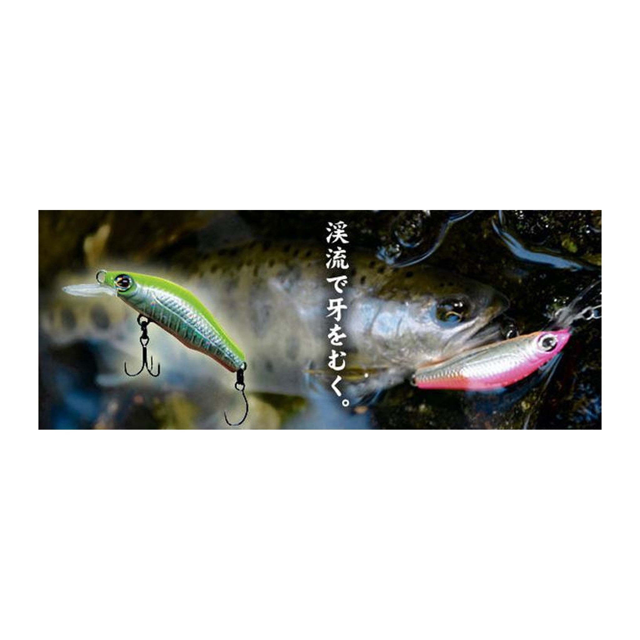 HAL Dens 37 Deep S — official HAL product photo