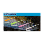 Ecogear Aji Shokunin Aji Must 2 — official Ecogear product photo