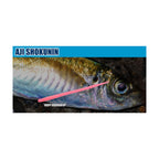 Ecogear Aji Shokunin Soft Sansun 3 — official Ecogear product photo