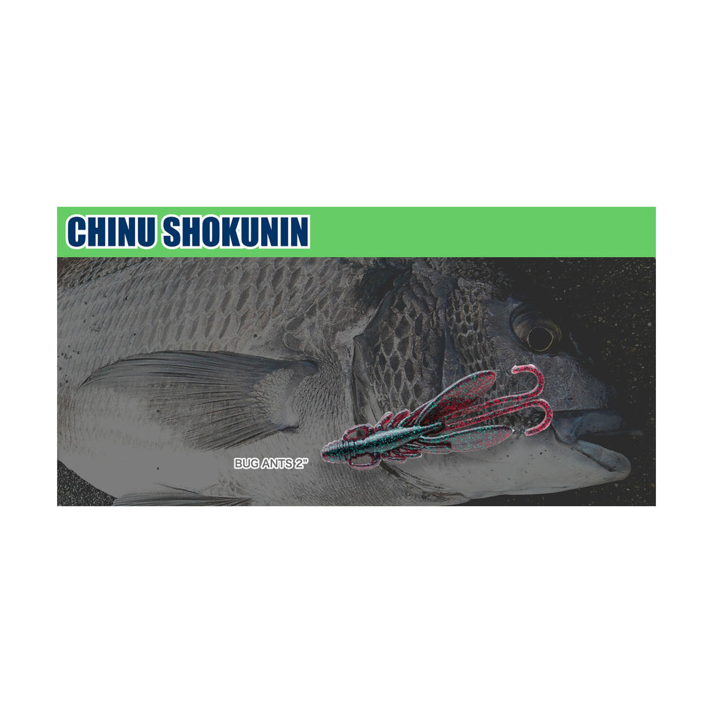 Ecogear Chinu Shokunin Bug Ants 2 — official Ecogear product photo