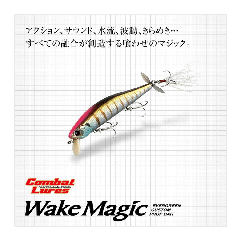 Evergreen Wake Magic — official Evergreen product photo