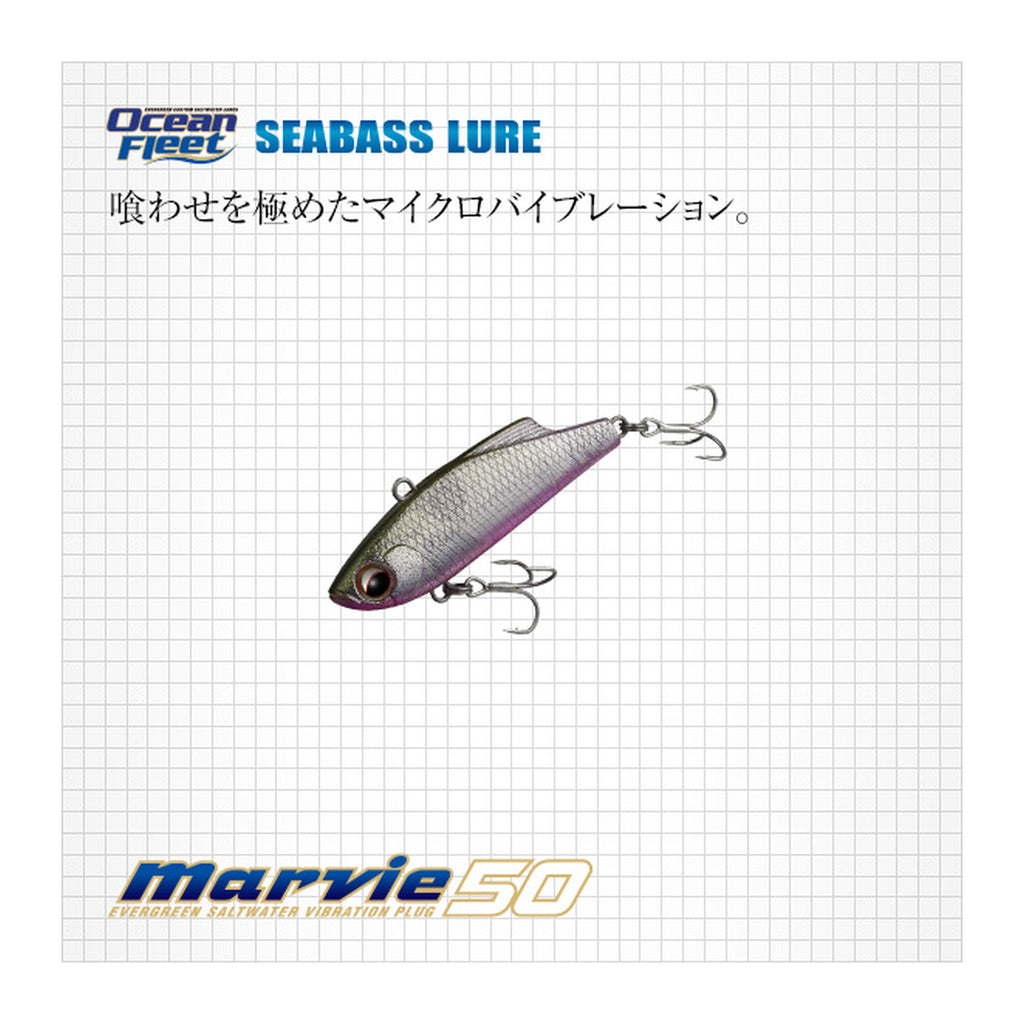 Evergreen Marvie 50 — official Evergreen product photo