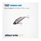 Evergreen Marvie 50 — official Evergreen product photo
