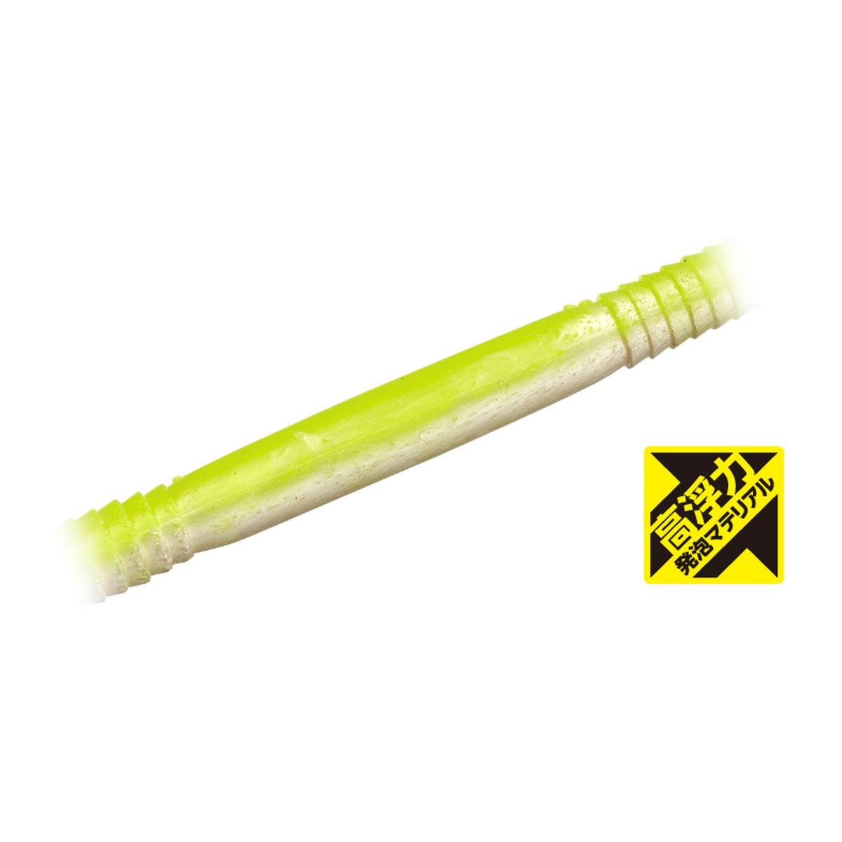 Evergreen Bow Worm 5 High Float in #H69 BB Chart (High Float) — official Evergreen product photo