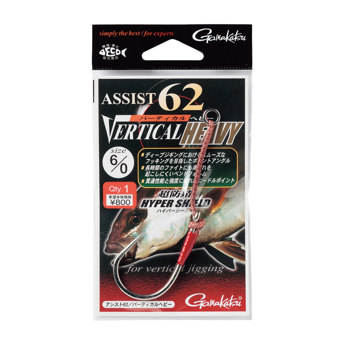 Gamakatsu Assist 62 Vertical Heavy — official Gamakatsu product photo
