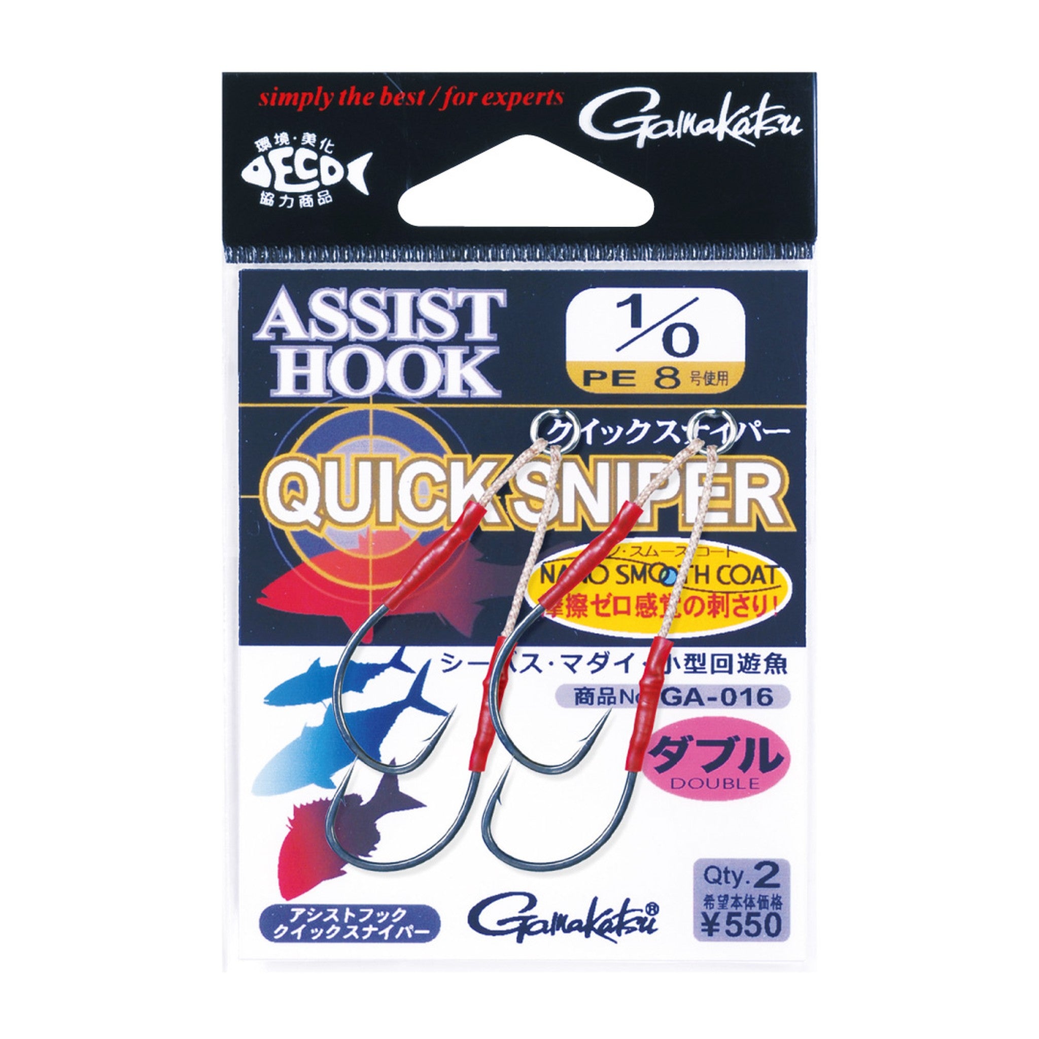 Gamakatsu Quick Sniper GA016 — official Gamakatsu product photo