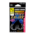Gamakatsu Assist Vertical Limit Double Normal GA059 — official Gamakatsu product photo