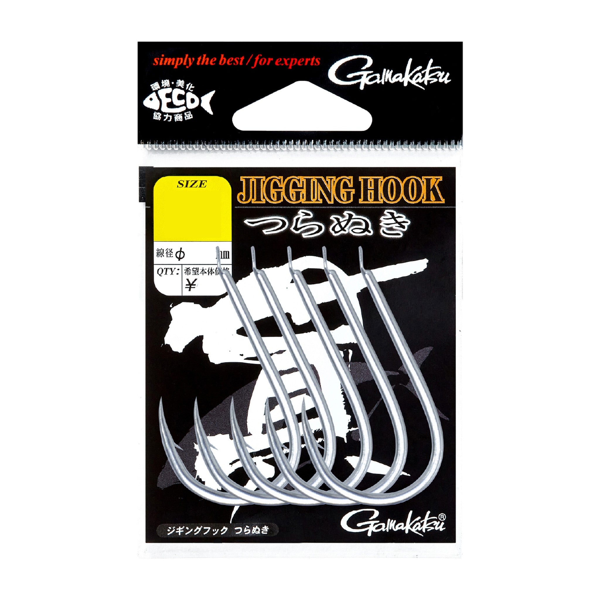 Gamakatsu Jigging Hook Kan Silver — official Gamakatsu product photo