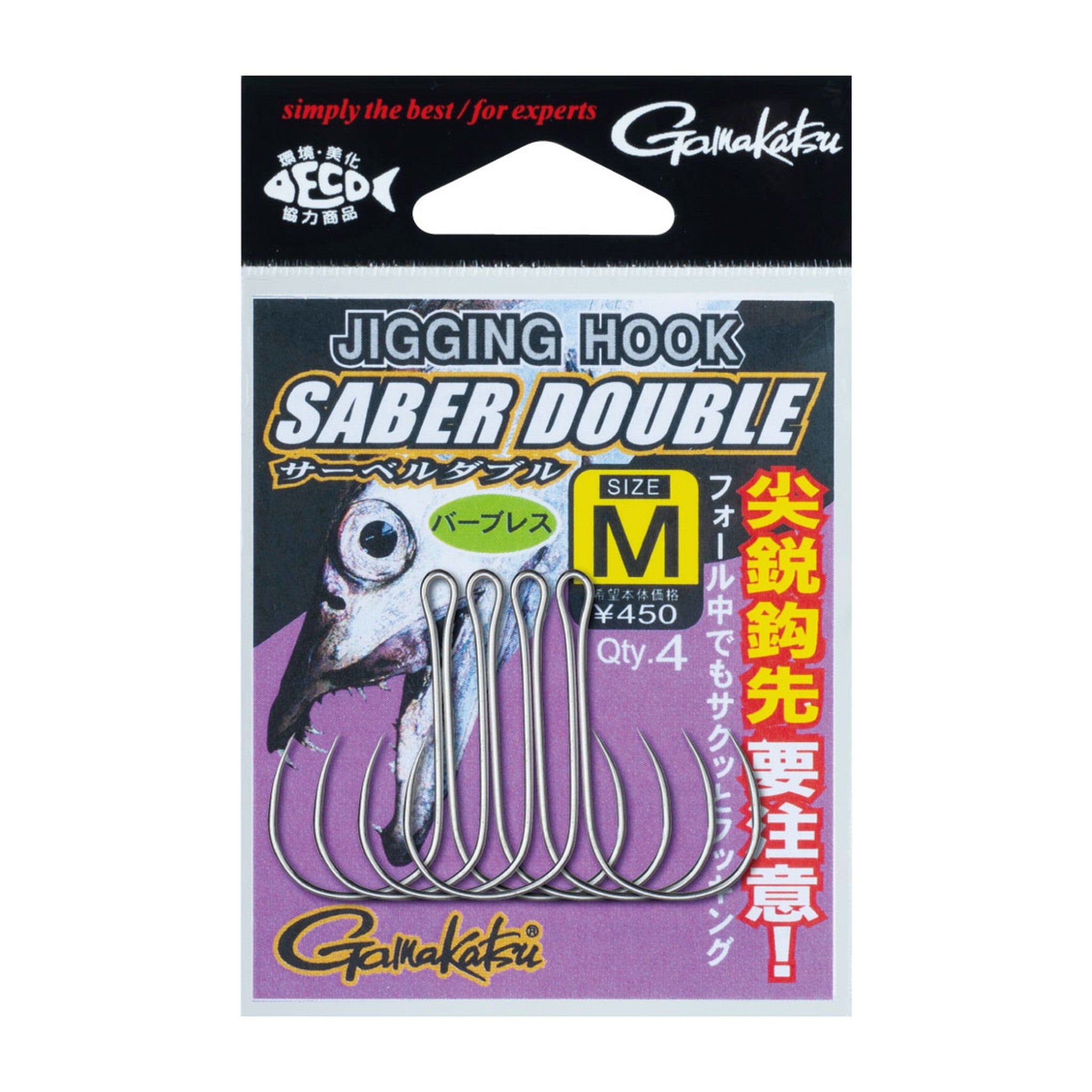 Gamakatsu Jigging Hook Saber Double — official Gamakatsu product photo