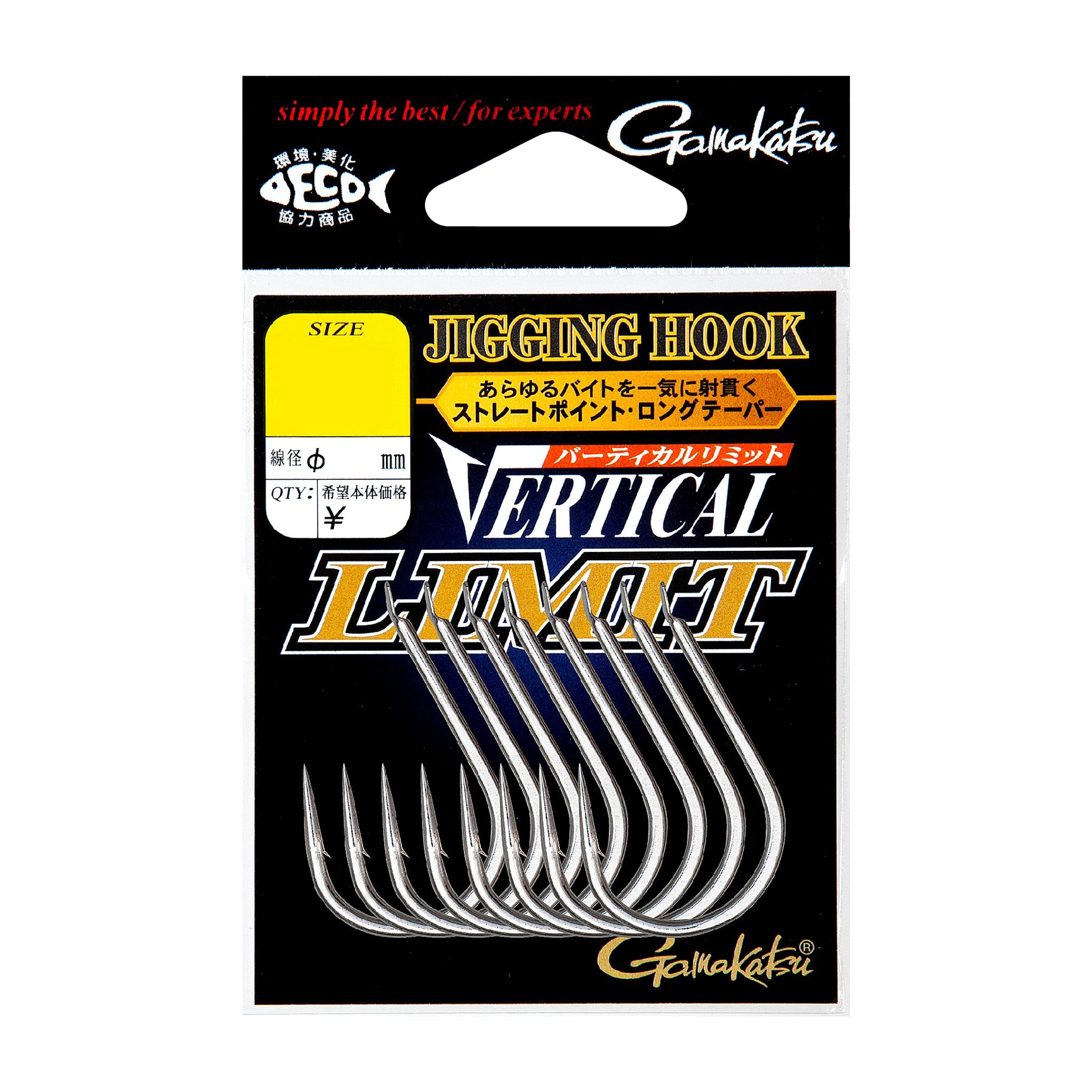 Gamakatsu Jigging Hook Vertical Limit — official Gamakatsu product photo