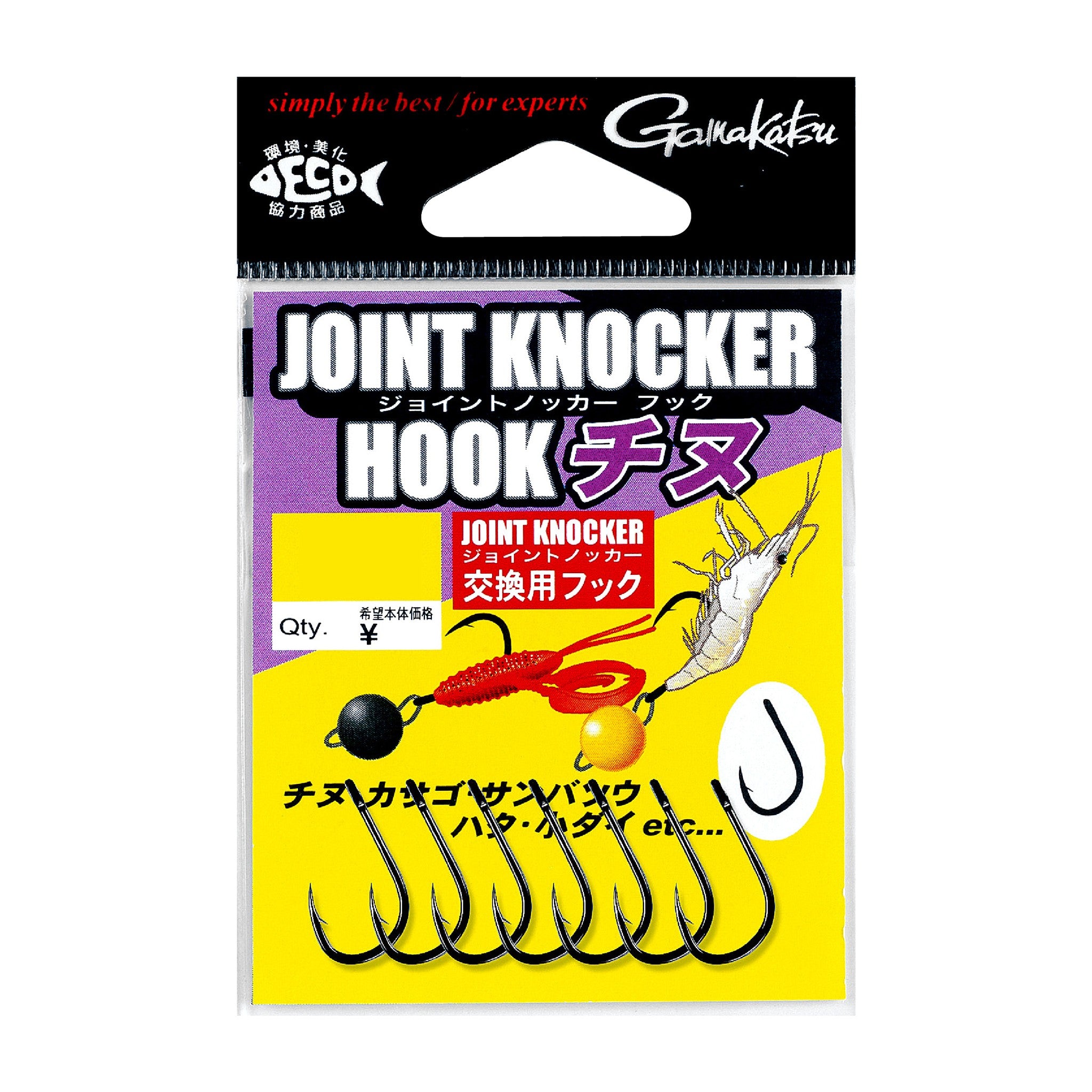 Gamakatsu Joint Knocker Hook Chinu — official Gamakatsu product photo
