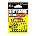 Gamakatsu Joint Knocker Hook Offset — official Gamakatsu product photo