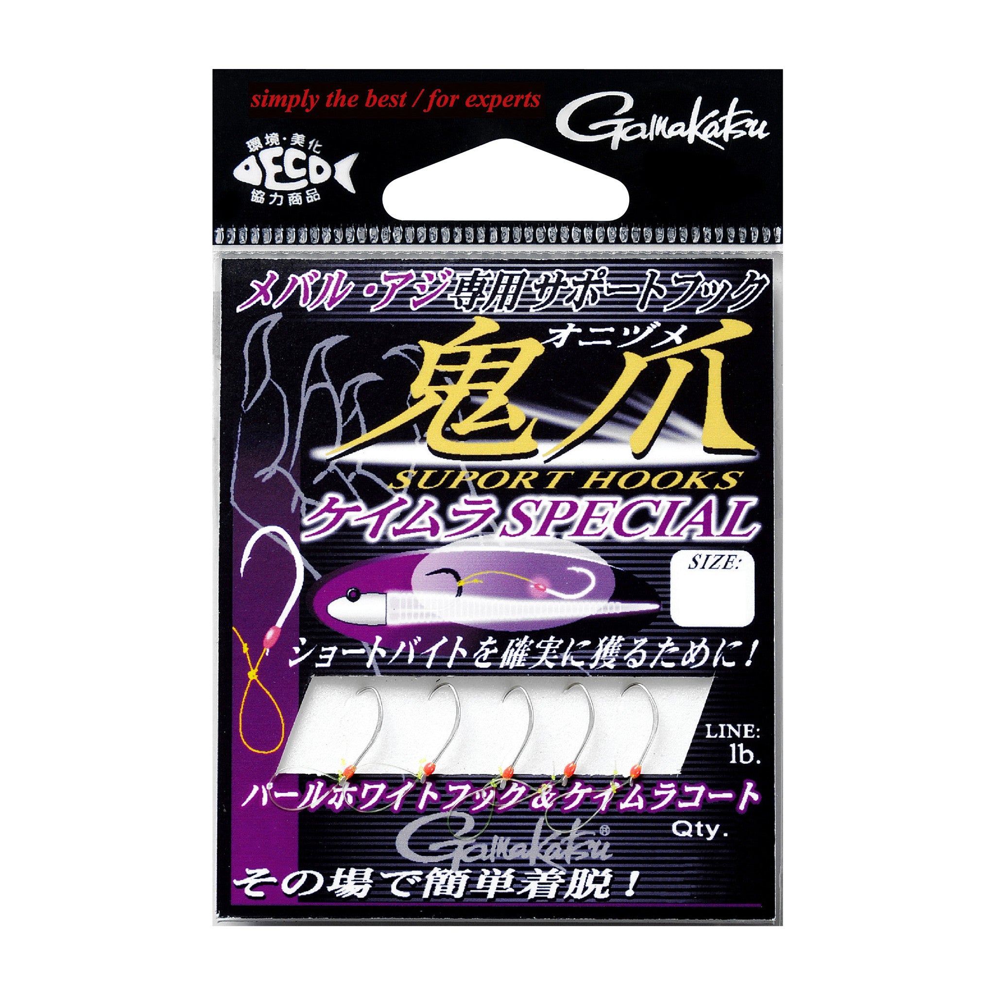 Gamakatsu Support Hook Onizume Keimura Special — official Gamakatsu product photo