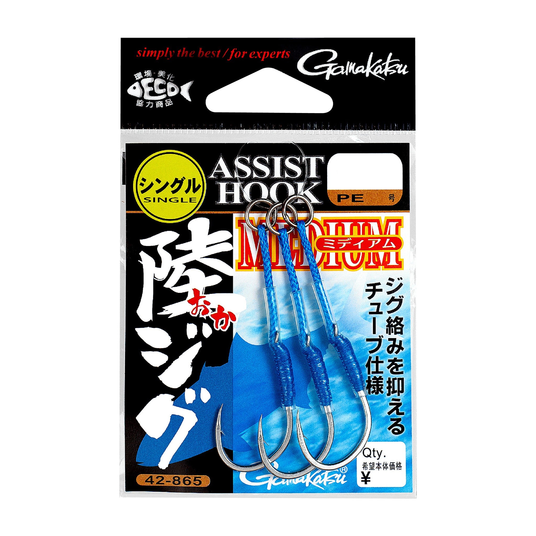 Gamakatsu Land Jig Medium Single 42-865 — official Gamakatsu product photo