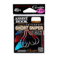 Gamakatsu Short Sniper Double — official Gamakatsu product photo