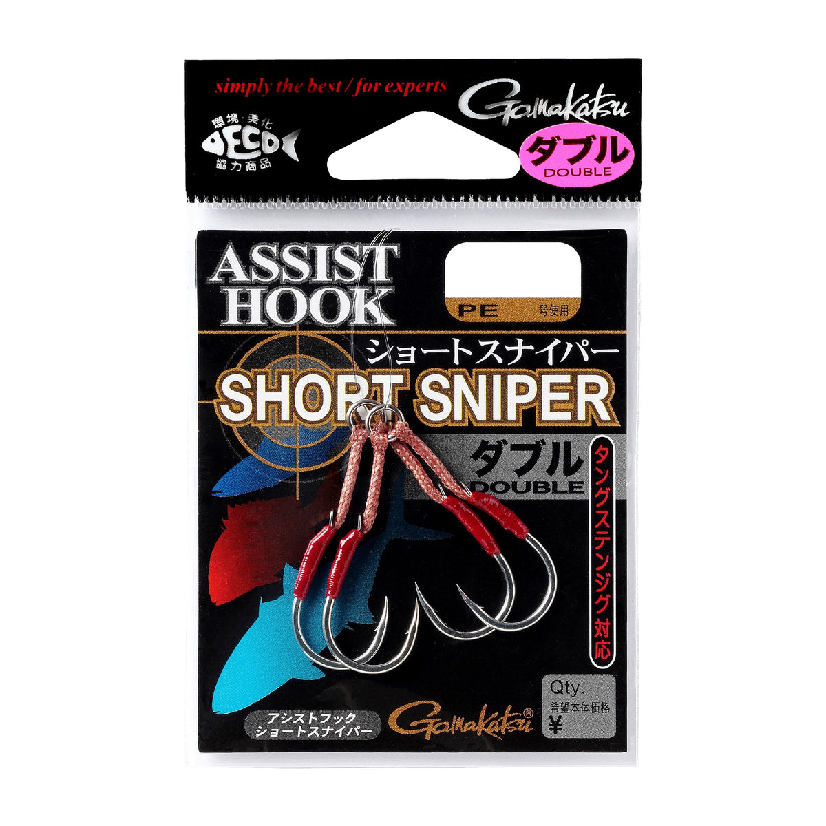 Gamakatsu Short Sniper Double — official Gamakatsu product photo